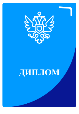 Профессиональная переподготовка